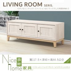 《奈斯家具Nice》607-03-HJ 維特4尺坐式鞋櫃