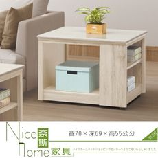 《奈斯家具Nice》345-003-HG 寶雅橡木小茶几