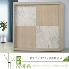 《奈斯家具Nice》602-5-HV 朵拉7尺推門衣櫥