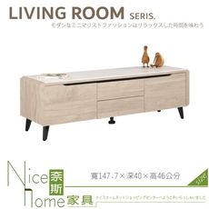 《奈斯家具Nice》321-05-HP 韋斯里5尺岩板長櫃/電視櫃