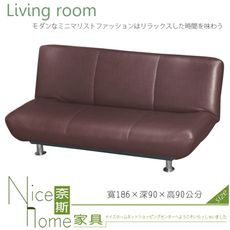 《奈斯家具Nice》319-10-HV 204-5咖啡色沙發床