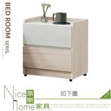 《奈斯家具Nice》308-05-HA 艾瑞莎白榆木床頭櫃