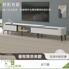 《奈斯家具Nice》351-01-HDC 德里卡6.2尺玻璃伸縮長櫃/電視櫃