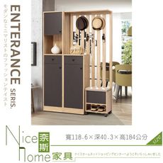 《奈斯家具Nice》019-05-HK 亞倫4尺屏風櫃/左櫃/全組