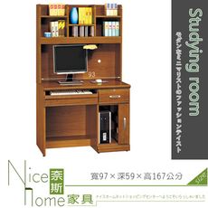 《奈斯家具Nice》282-1-HA 樟木實木3.2尺電腦桌組