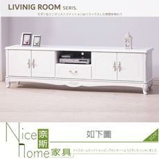 《奈斯家具Nice》351-03-HDC 溫妮莎歐風7尺長櫃