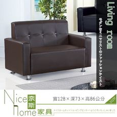 《奈斯家具Nice》100-12-HD 905型雙人沙發