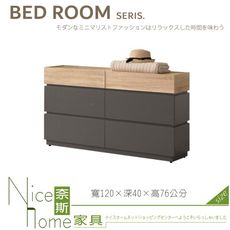 《奈斯家具Nice》15-8-HDC  奧利佛六斗櫃