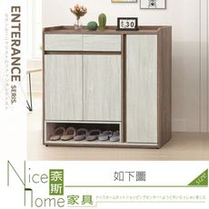 《奈斯家具Nice》522-02-HM 灰橡雙色4尺鞋櫃下座