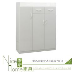 《奈斯家具Nice》221-01-HKM (塑鋼家具)3.1尺白色上空三門兩抽鞋櫃