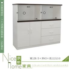 《奈斯家具Nice》241-01-HKM (塑鋼家具)4.2尺白色電器櫃