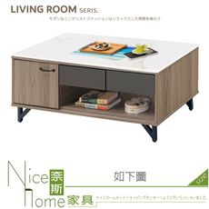 《奈斯家具Nice》271-02-HK 風信子4尺大茶几/岩板