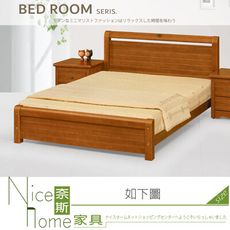 《奈斯家具Nice》089-04-HK 安格斯5尺柚木色雙人床