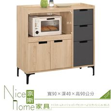 《奈斯家具Nice》574-3-HP 斯麥格3尺餐櫃