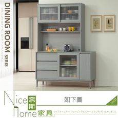 《奈斯家具Nice》139-05-HB 咪咪特5尺餐櫃/全組