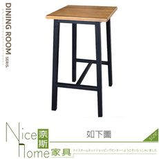 《奈斯家具Nice》475-14-HL 丹麥工業風高吧椅