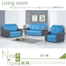 《奈斯家具Nice》400-1-HD 532貓抓皮獨立筒沙發/整組/1+2+3