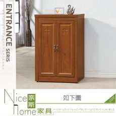 《奈斯家具Nice》212-03-HG 紐松幸運草柚木色3尺鞋櫃