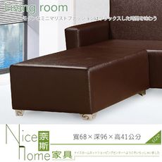 《奈斯家具Nice》136-4-HD 508 L型沙發/腳椅