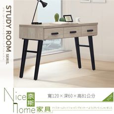 《奈斯家具Nice》006-02-HG 夏莉4尺書桌