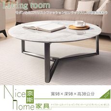 《奈斯家具Nice》40-21-HDC 伊迪絲石面大茶几