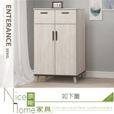 《奈斯家具Nice》324-04-HM 炭燒白2.7尺鞋櫃