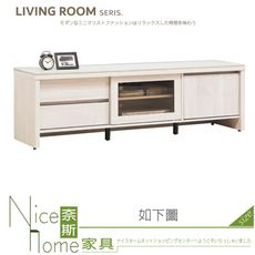 《奈斯家具Nice》285-05-HK 淺白6尺岩板長櫃/電視櫃