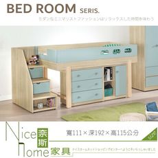 《奈斯家具Nice》058-01-HC 莫蘭迪高架床/不含其他商品