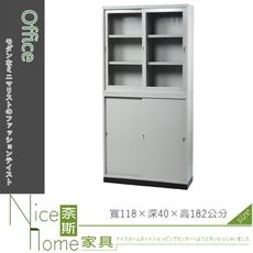 《奈斯家具Nice》223-12-HWD 高級書櫃/鐵拉門/4×6尺/有中隔/公文櫃