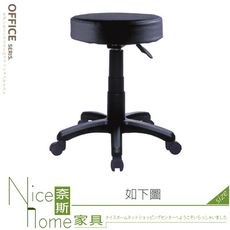 《奈斯家具Nice》389-01-HL 電腦椅HA66/黑