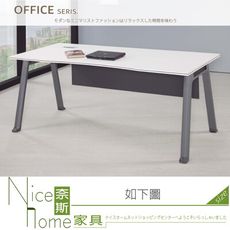 《奈斯家具Nice》957-02-HA 現代白灰雙色6尺辦公主桌