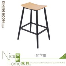 《奈斯家具Nice》418-05-HK 原木色曲木吧台椅