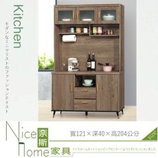 《奈斯家具Nice》510-7-HM 戴維斯灰橡4尺餐櫃/全組