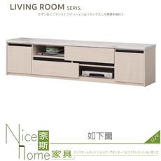 《奈斯家具Nice》722-03-HA 麥卡羅白榆木仿石面7尺長櫃/電視櫃