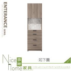 《奈斯家具Nice》609-06-HJ 肯尼士2尺四抽收納櫃