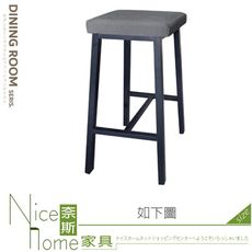 《奈斯家具Nice》475-15-HL 丹麥高吧椅/貓抓皮墊