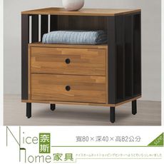 《奈斯家具Nice》184-4-HD 夏綠蒂集成木2.7尺斗櫃