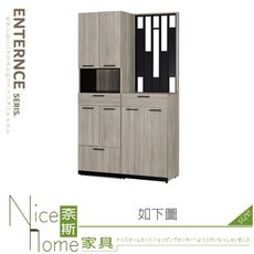 《奈斯家具Nice》506-02-HJ 威尼斯4x6.5尺玄關組合鞋櫃/全組