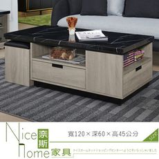 《奈斯家具Nice》626-2-HJ 尼伯特4尺石面大茶几