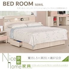 《奈斯家具Nice》072-01-HP 芬娜5尺雙人床/單邊抽屜