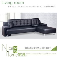 《奈斯家具Nice》321-10-HD 亞曼莎貴妃椅沙發