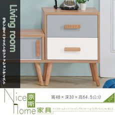 《奈斯家具Nice》60-3-HJ 希岸1.6尺二抽置物櫃