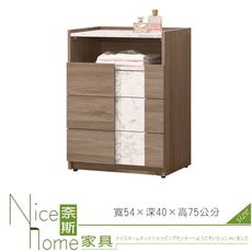 《奈斯家具Nice》164-3-HJ 肯尼士三斗櫃