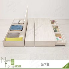 《奈斯家具Nice》307-04-HJ 帕特6尺三抽床底