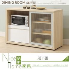 《奈斯家具Nice》469-02-HN 艾姆特4尺秋楓長虹玻鋁門推門餐櫃下座