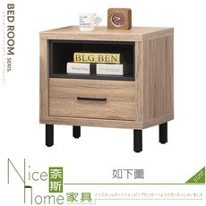 《奈斯家具Nice》247-05-HL 布加迪床頭櫃