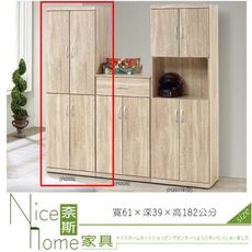 《奈斯家具Nice》482-4-HF 寶兒橡木2×6尺四門鞋櫃(Q203)