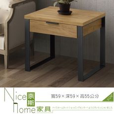 《奈斯家具Nice》120-3-HN 雅博德黃金橡木色單抽小茶几