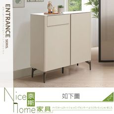 《奈斯家具Nice》412-04-HDC 露比3尺岩板鞋櫃