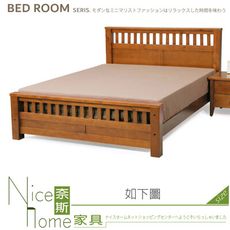 《奈斯家具Nice》576-05-HA 雪莉3.5尺單人床